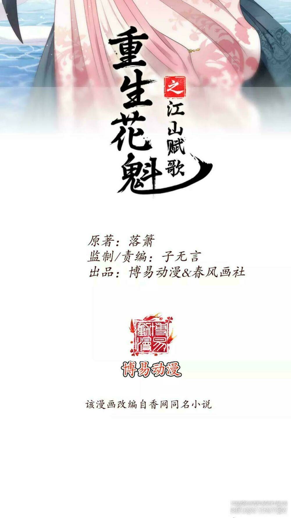 Hoa Khôi Trọng Sinh Chương 7 Ảnh 2
