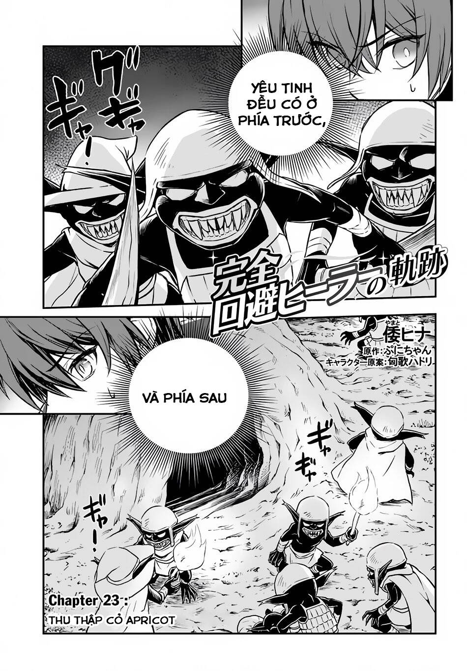 Kanzen Kaihi Healer No Kiseki Chương 22.3 Ảnh 17