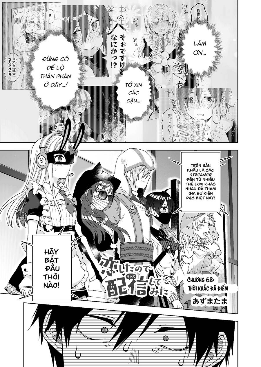 Koi Shita No De, Haishin Shite Mita Chương 68 Ảnh 4