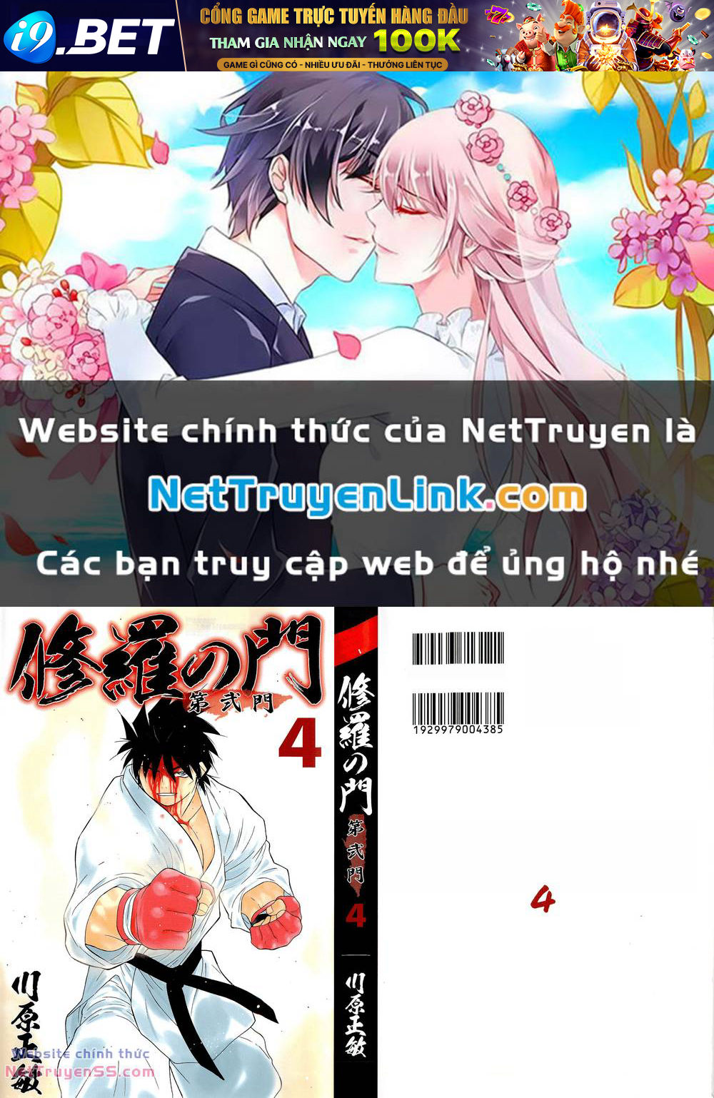 Shura No Mon Dai Ni Mon (Truyền Nhân Atula) Chương 10 Ảnh 2