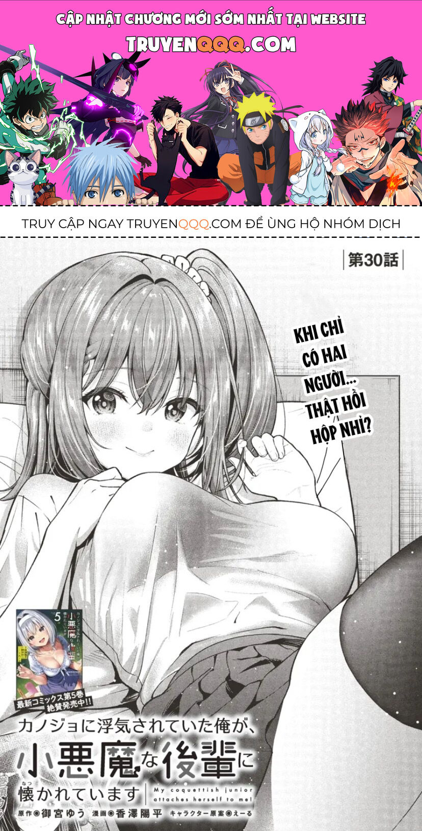Sau Khi Bị Bạn Gái Lừa, Một Tiểu Quỷ Khoá Dưới Cứ Bám Theo Tôi. Chương 30 Ảnh 2