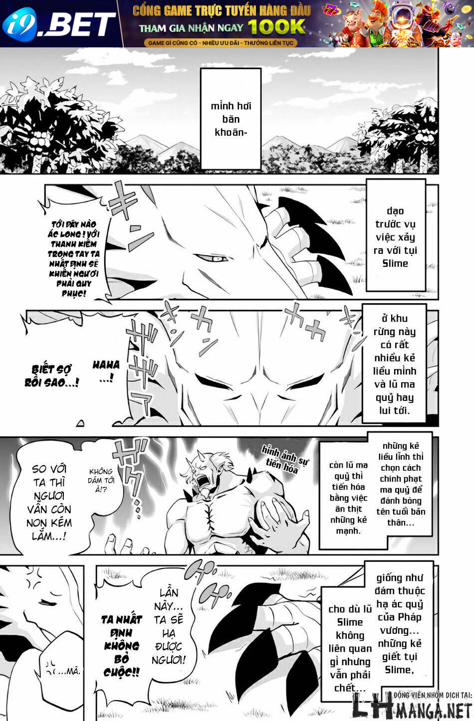 Jaryuu Tensei Chương 2 Ảnh 21