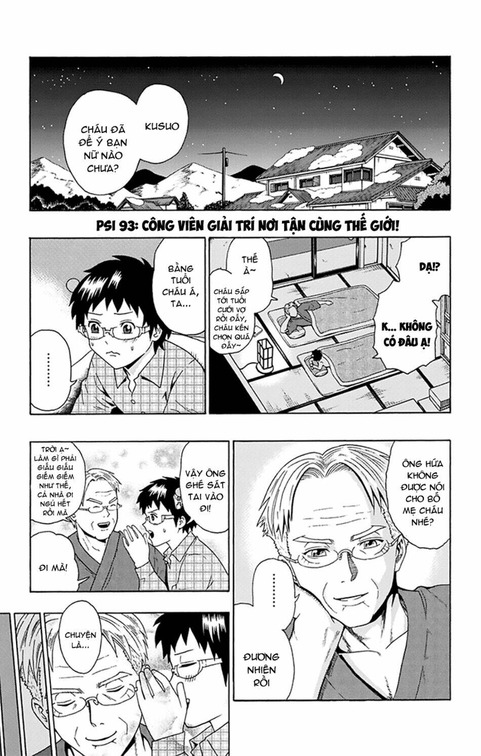 Saiki Kusuo No Sainan Chương 93 Ảnh 3