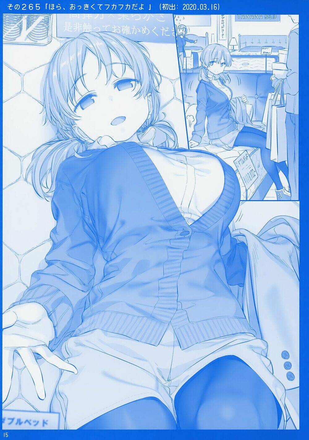 Getsuyobi No Tawawa Sono Chương 78 Ảnh 16