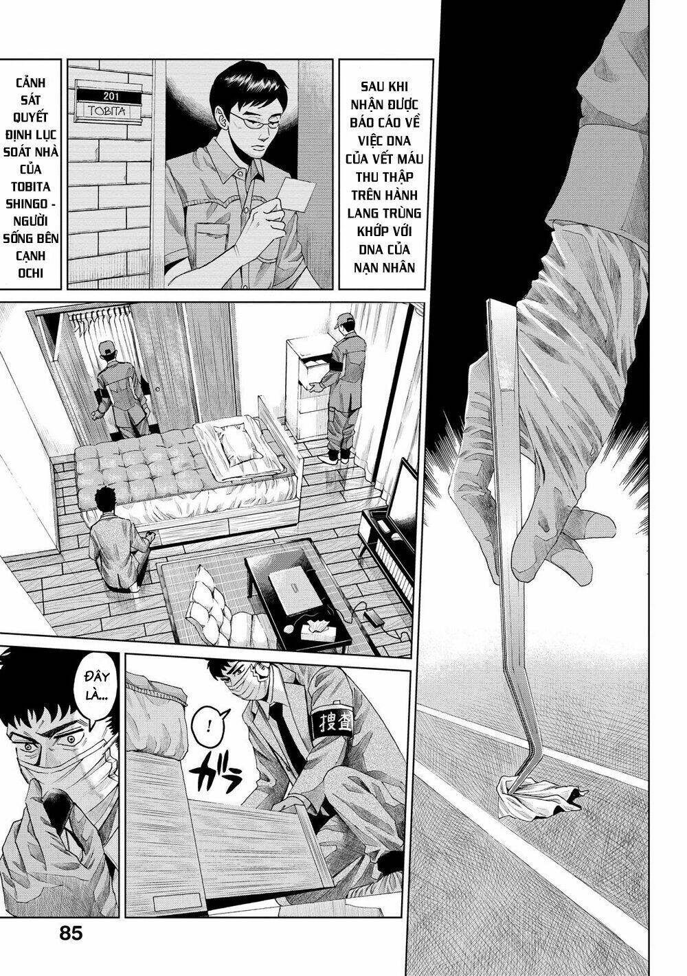 Trace: Kasouken Houi Kenkyuuin No Tsuisou Chương 7 Ảnh 22