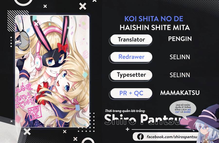 Koi Shita No De, Haishin Shite Mita Chương 64 Ảnh 18