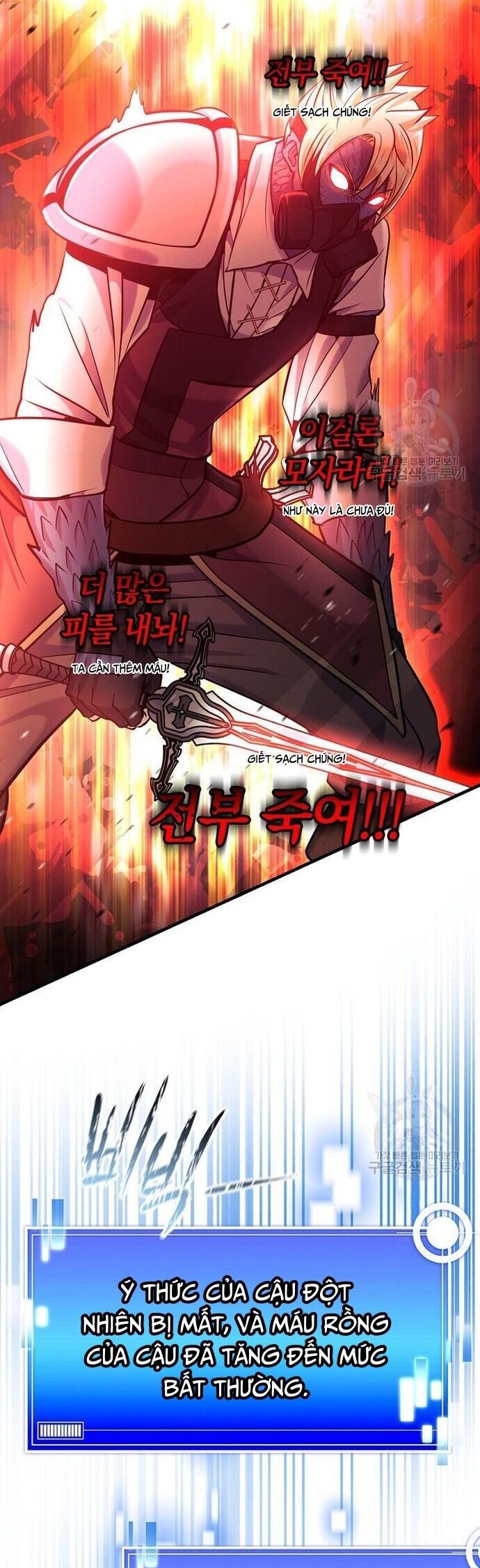 Ta Đã Trở Thành Cuồng Vương Chương 66 Ảnh 31