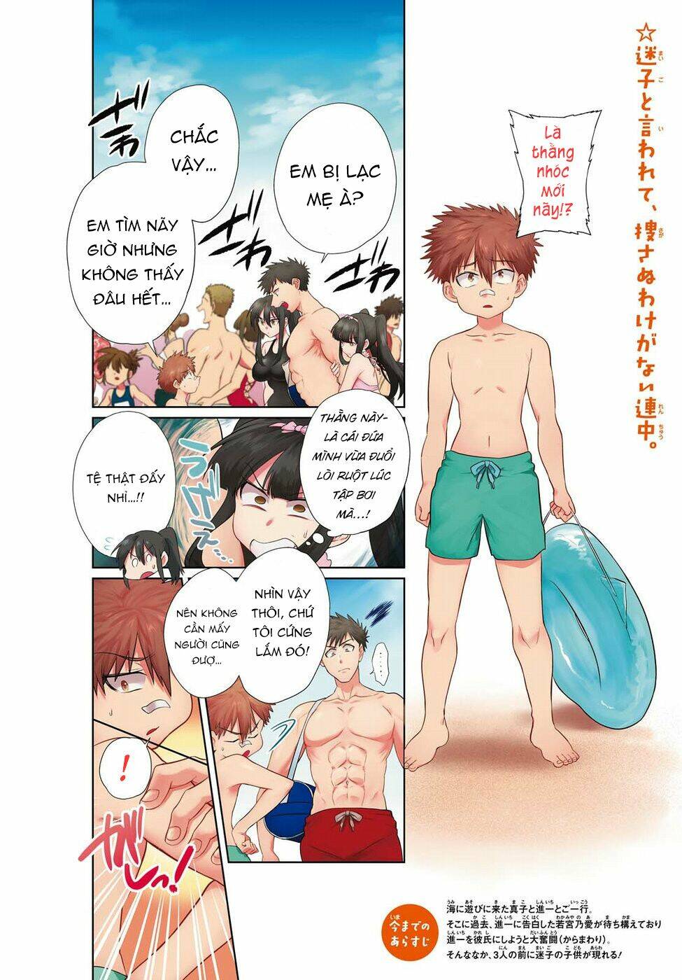 Do Chokkyuu Kareshi X Kanojo Chương 11 Ảnh 6