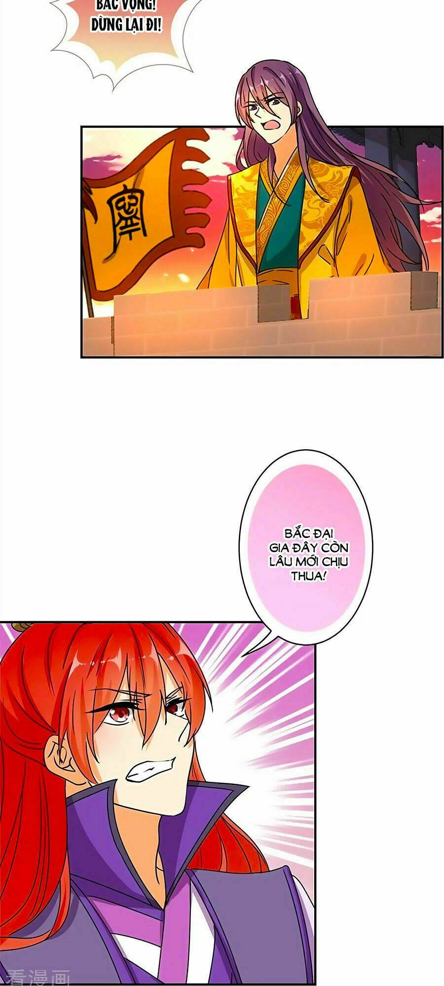 Vương Gia ! Ngươi Thật Bỉ Ổi ! Chương 491 Ảnh 8