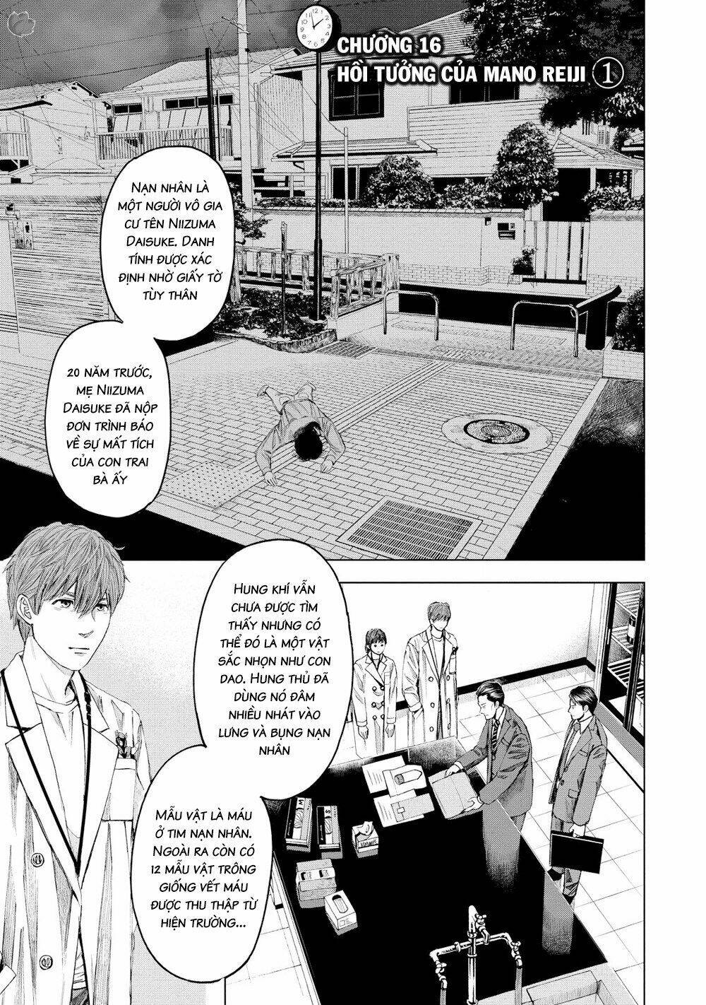Trace: Kasouken Houi Kenkyuuin No Tsuisou Chương 16 Ảnh 3