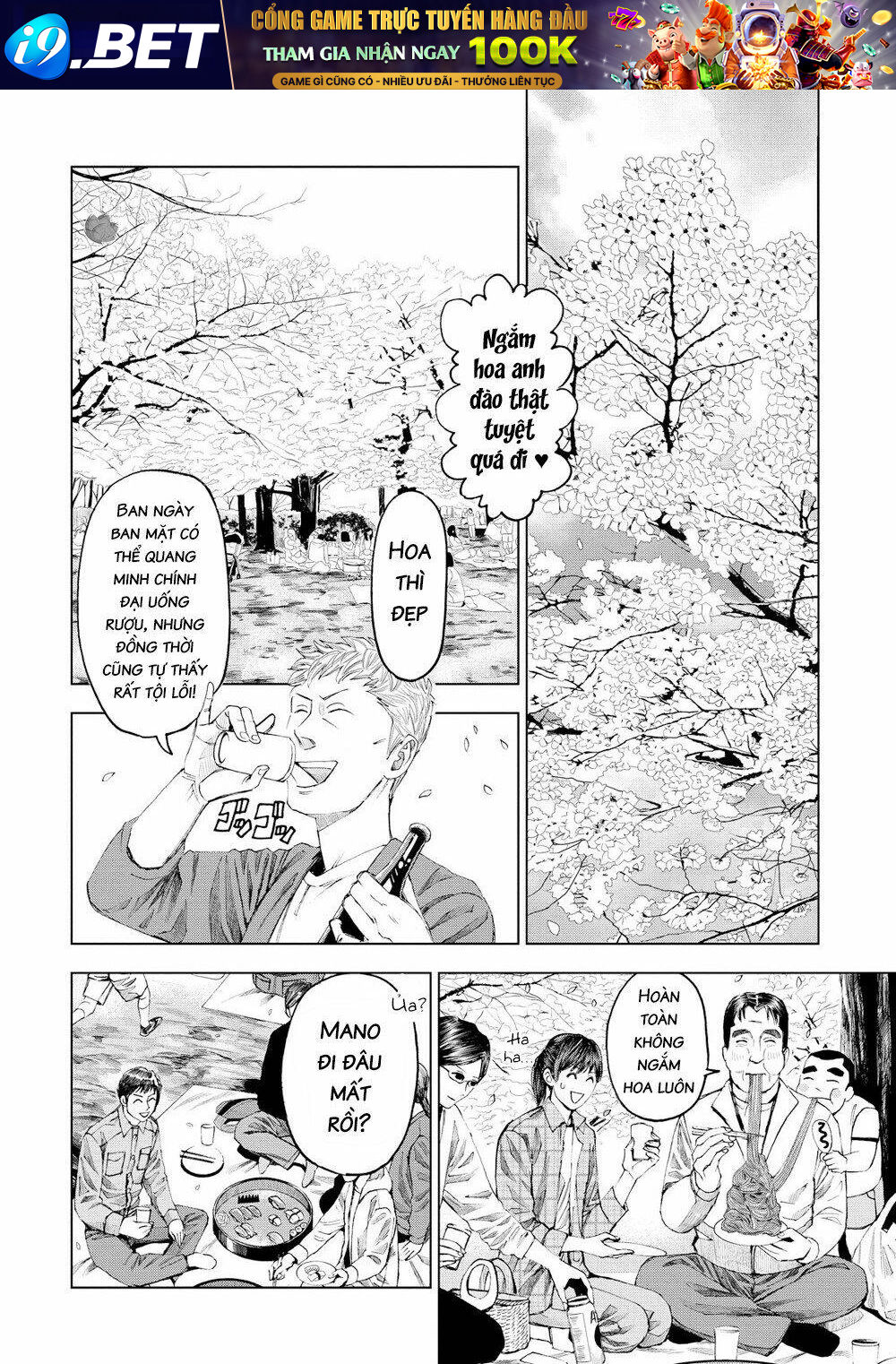 Trace: Kasouken Houi Kenkyuuin No Tsuisou Chương 16 Ảnh 24