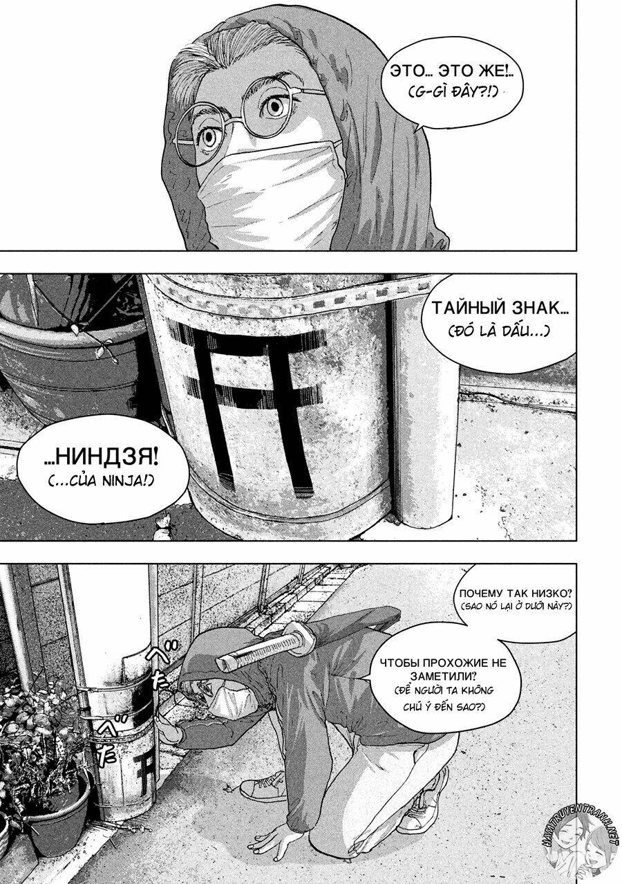 Under Ninja Chương 4 Ảnh 20