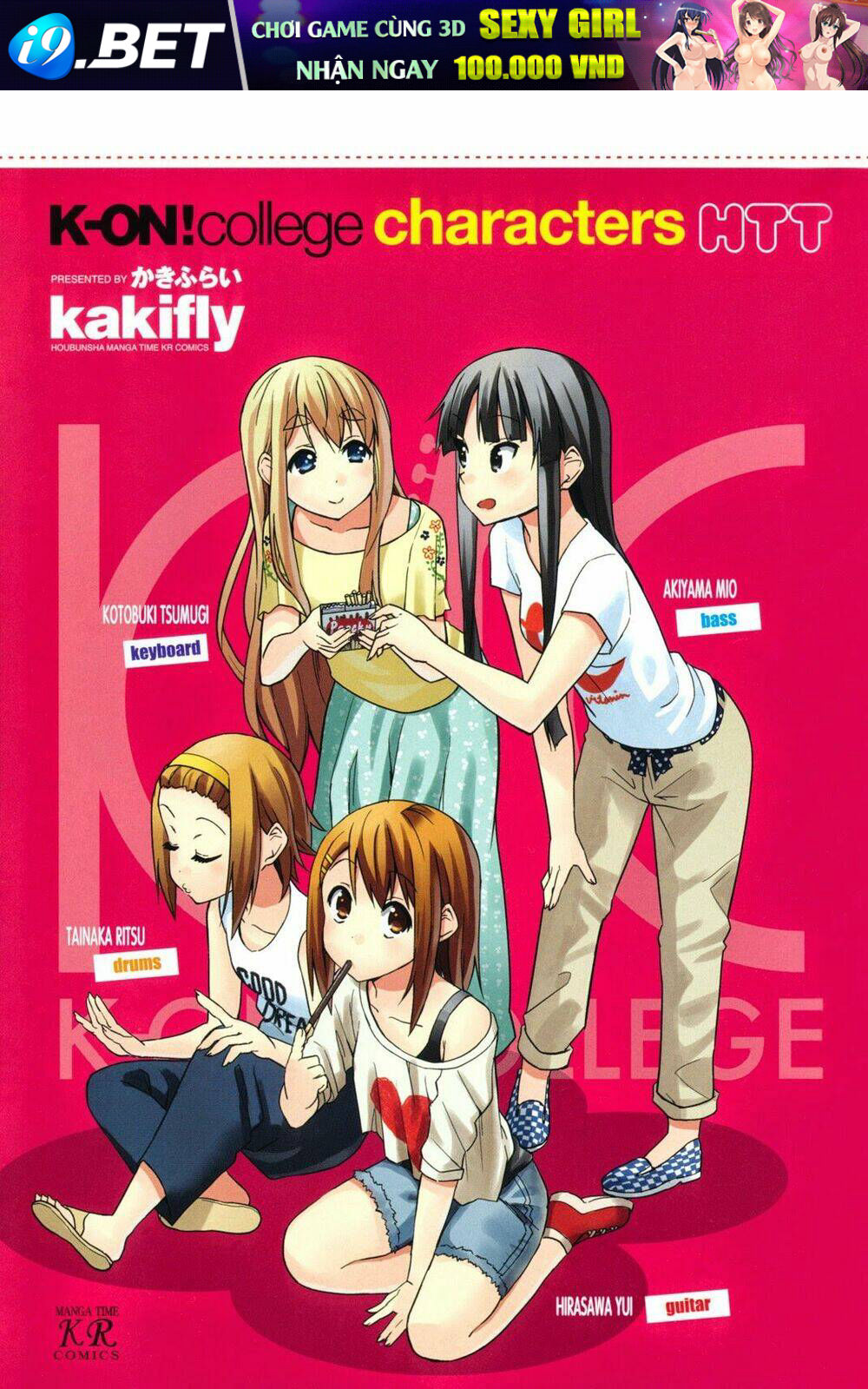 K-On! - College Chương 0 Ảnh 5