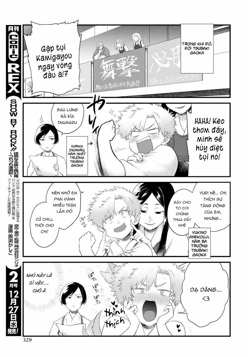 Do Chokkyuu Kareshi X Kanojo Chương 7 Ảnh 12