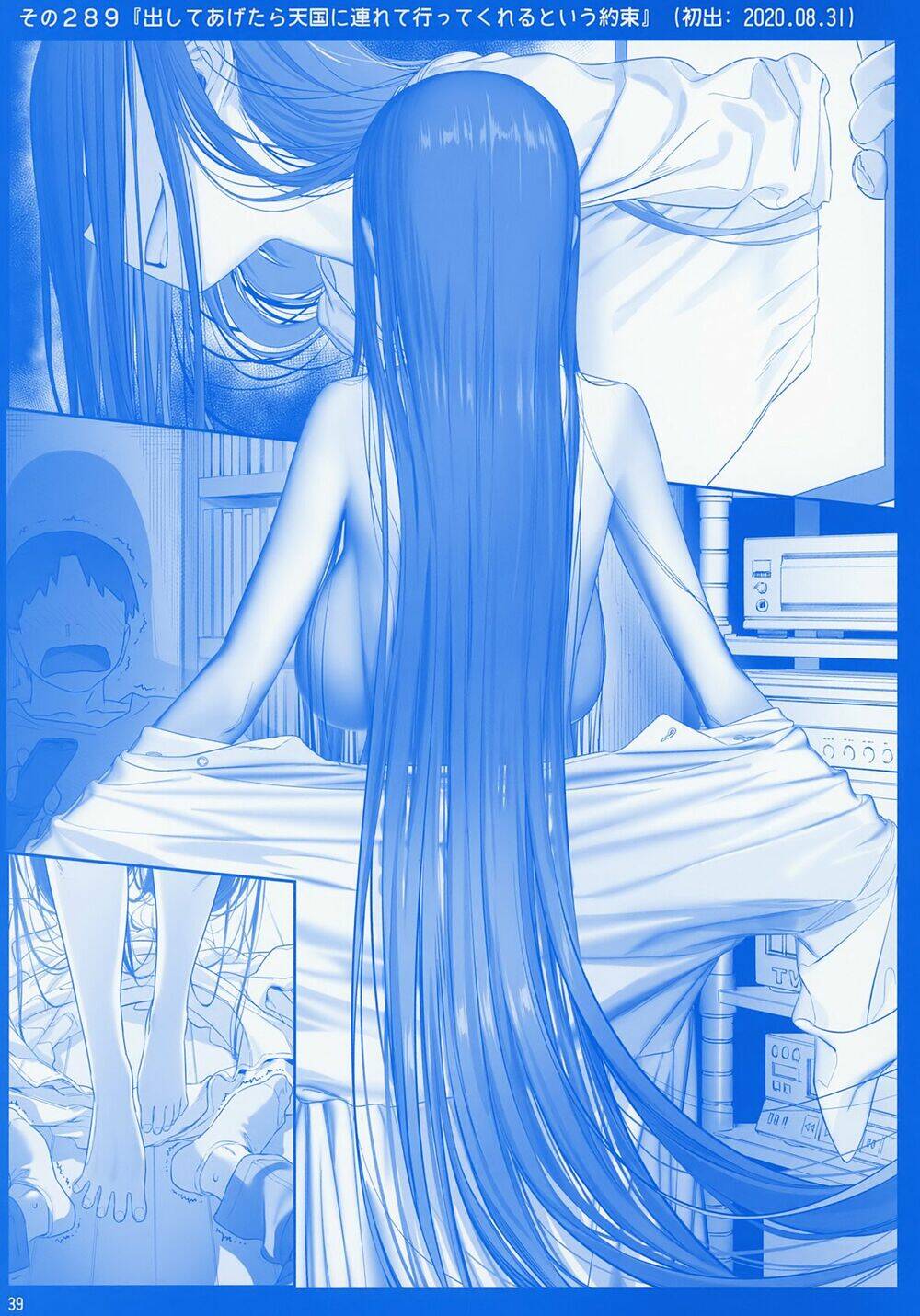 Getsuyobi No Tawawa Sono Chương 78 Ảnh 40