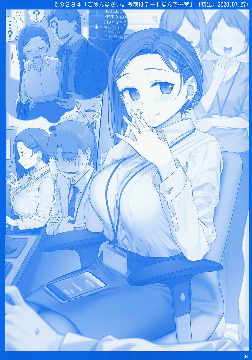 Getsuyobi No Tawawa Sono Chương 78 Ảnh 35