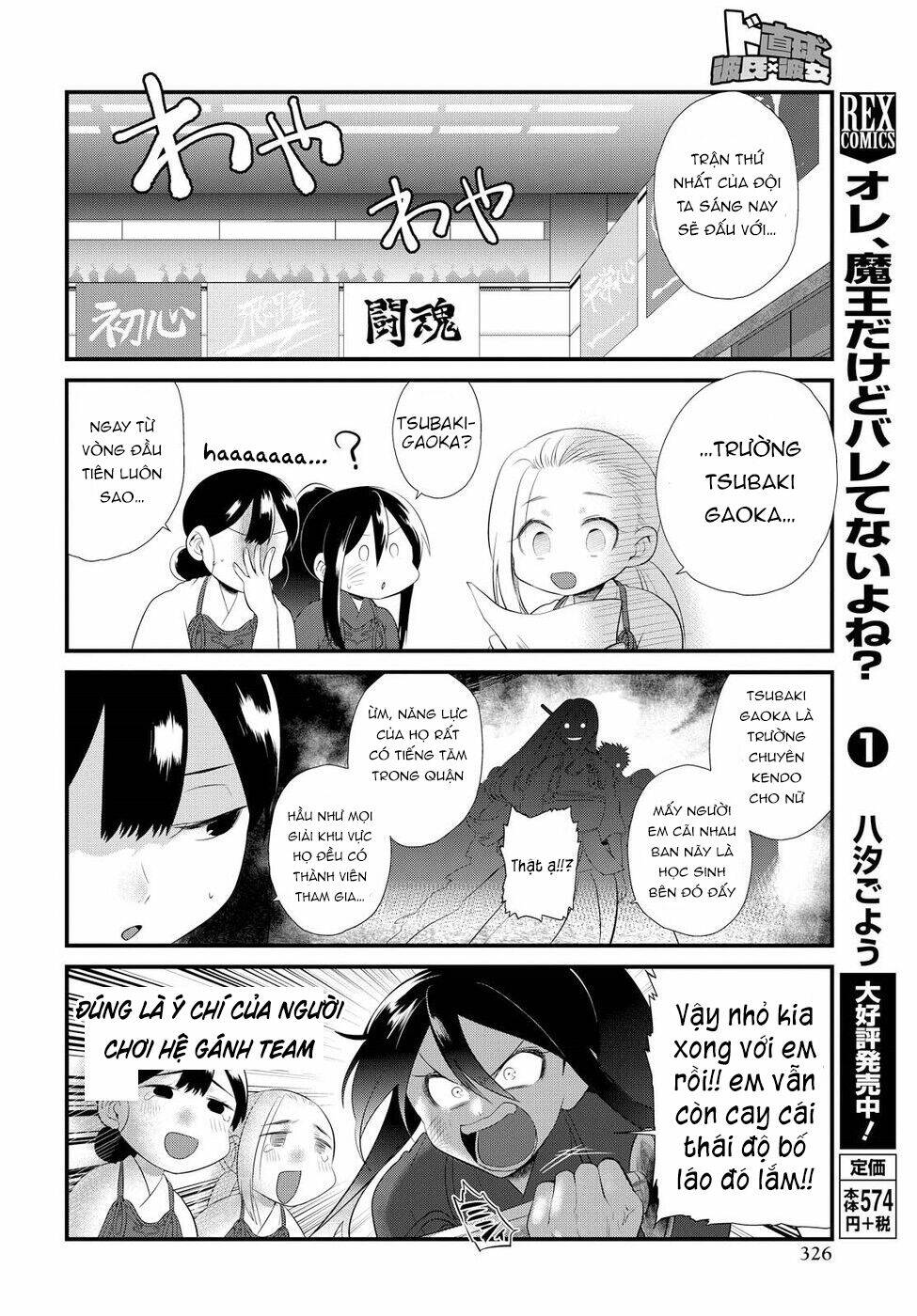 Do Chokkyuu Kareshi X Kanojo Chương 7 Ảnh 9