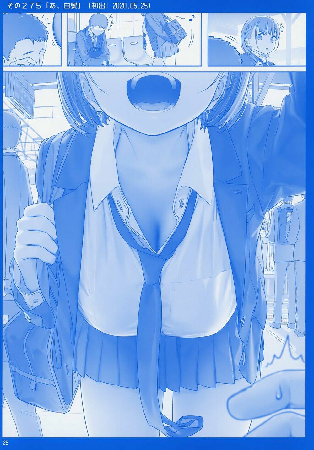 Getsuyobi No Tawawa Sono Chương 78 Ảnh 26