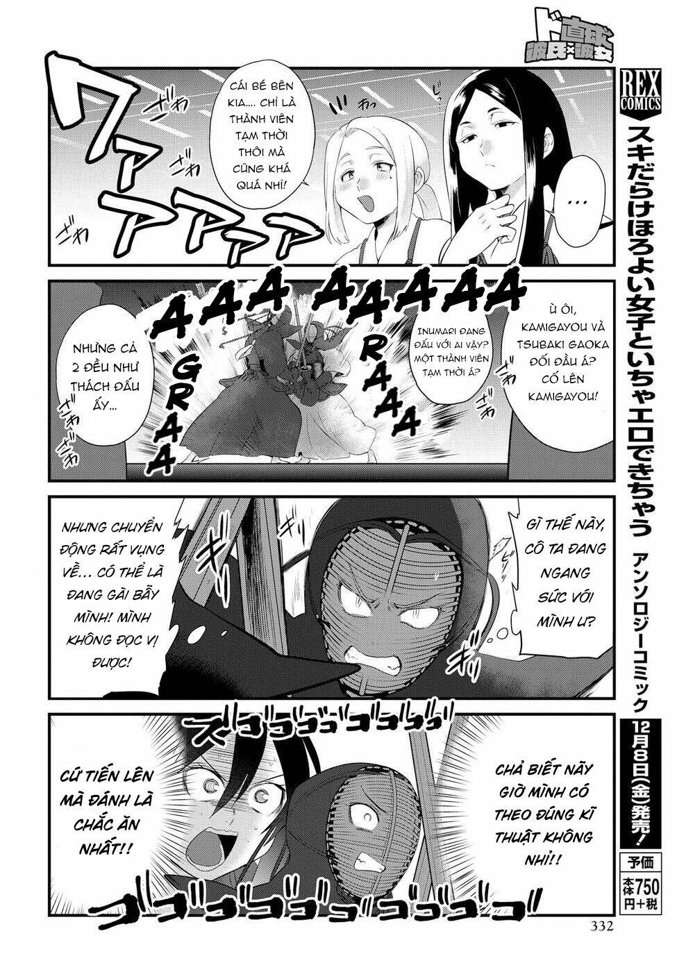 Do Chokkyuu Kareshi X Kanojo Chương 7 Ảnh 15