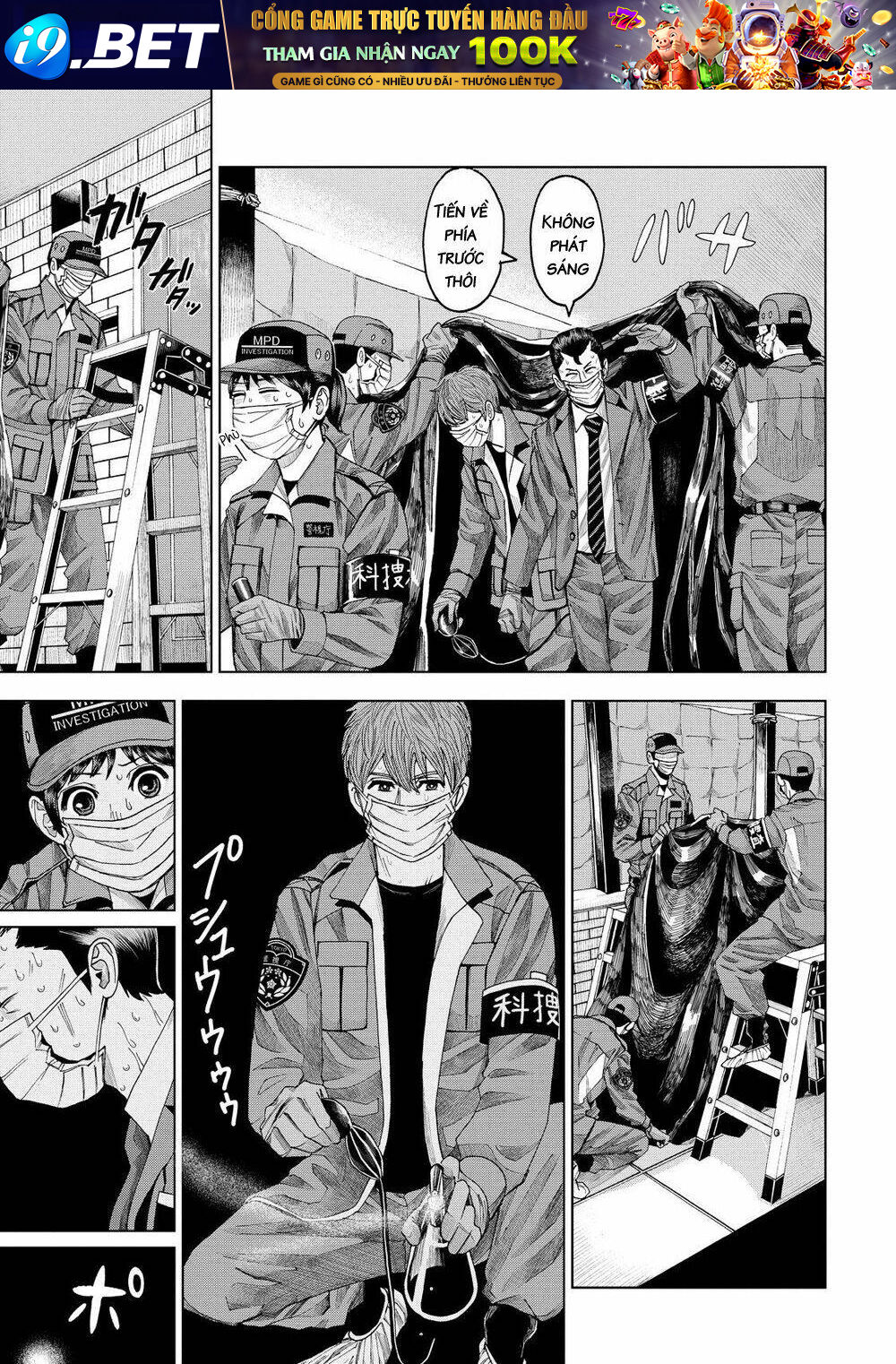 Trace: Kasouken Houi Kenkyuuin No Tsuisou Chương 7 Ảnh 18