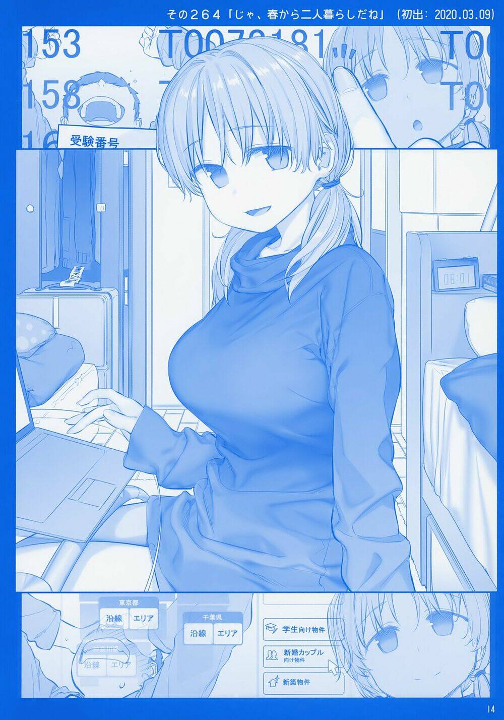 Getsuyobi No Tawawa Sono Chương 78 Ảnh 15