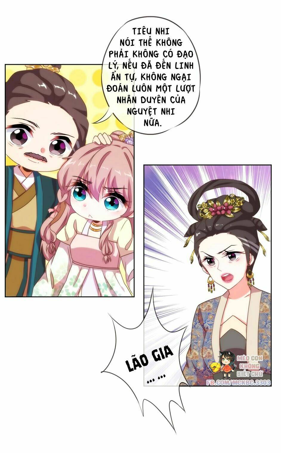 Ồ, Sủng Phi Đại Nhân Của Ta Chương 14 Ảnh 20