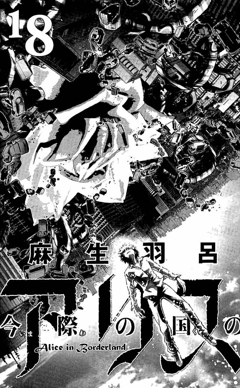 Imawa No Kuni No Alice Chương 60 Ảnh 4