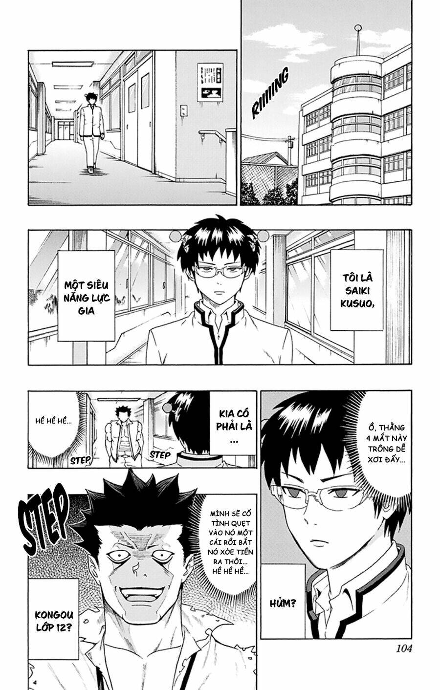 Saiki Kusuo No Sainan Chương 91 Ảnh 4