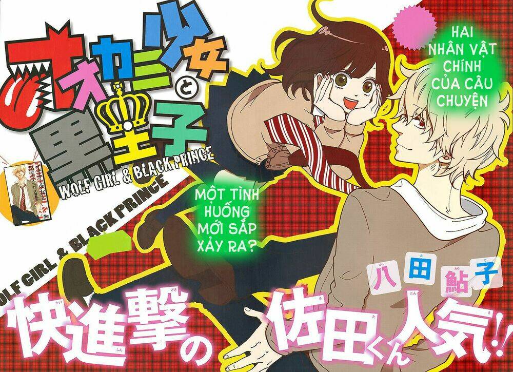 Ookami Shoujo To Kuro Ouji Chương 46 Ảnh 4