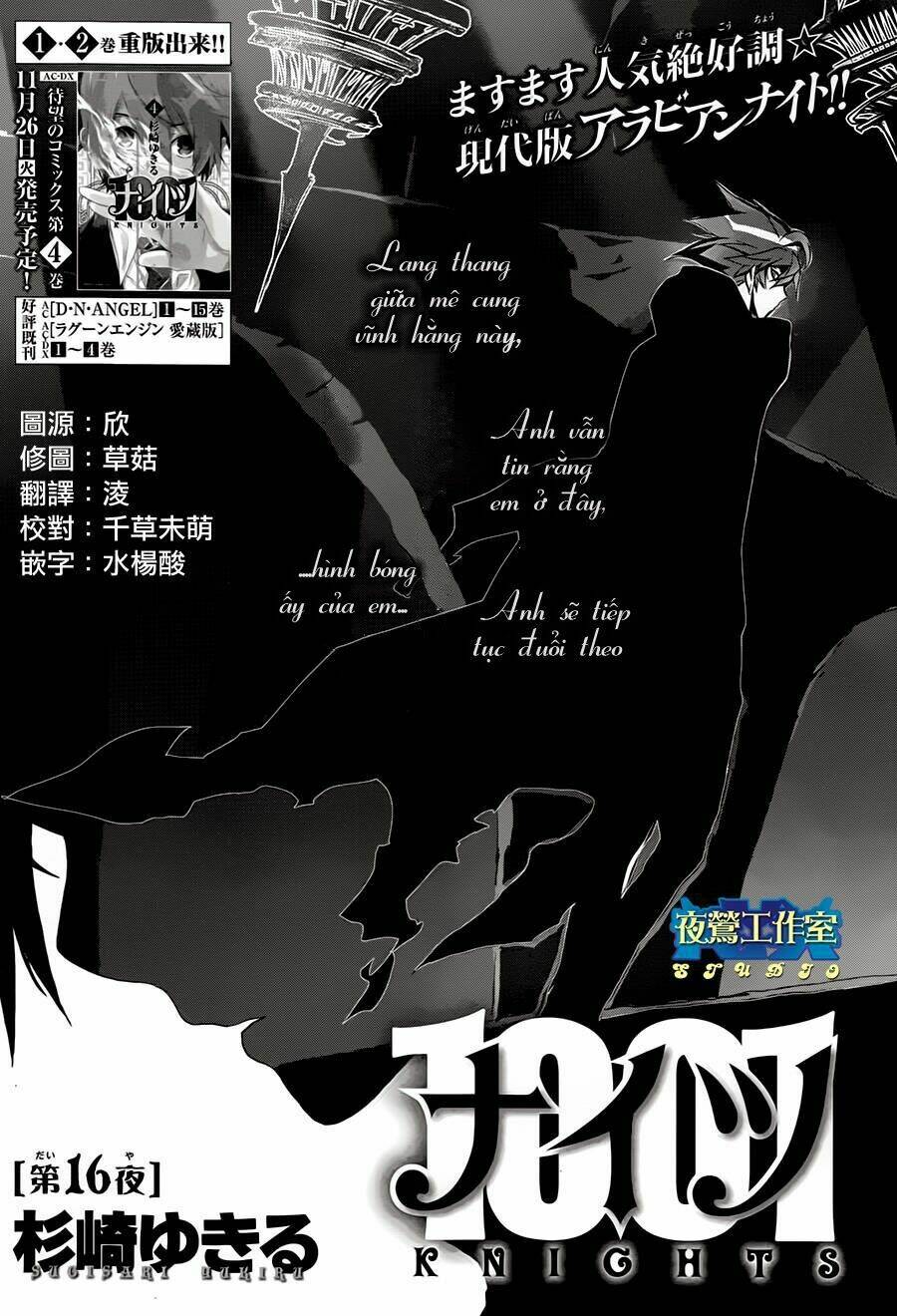 1001 Knights Chương 16 Ảnh 3