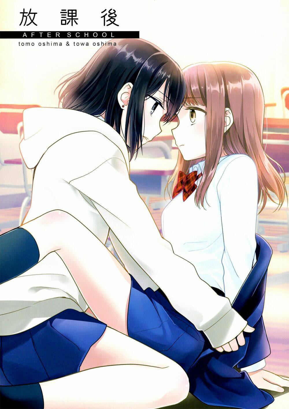 Tổng Hợp Yuri Chương 1 Ảnh 2