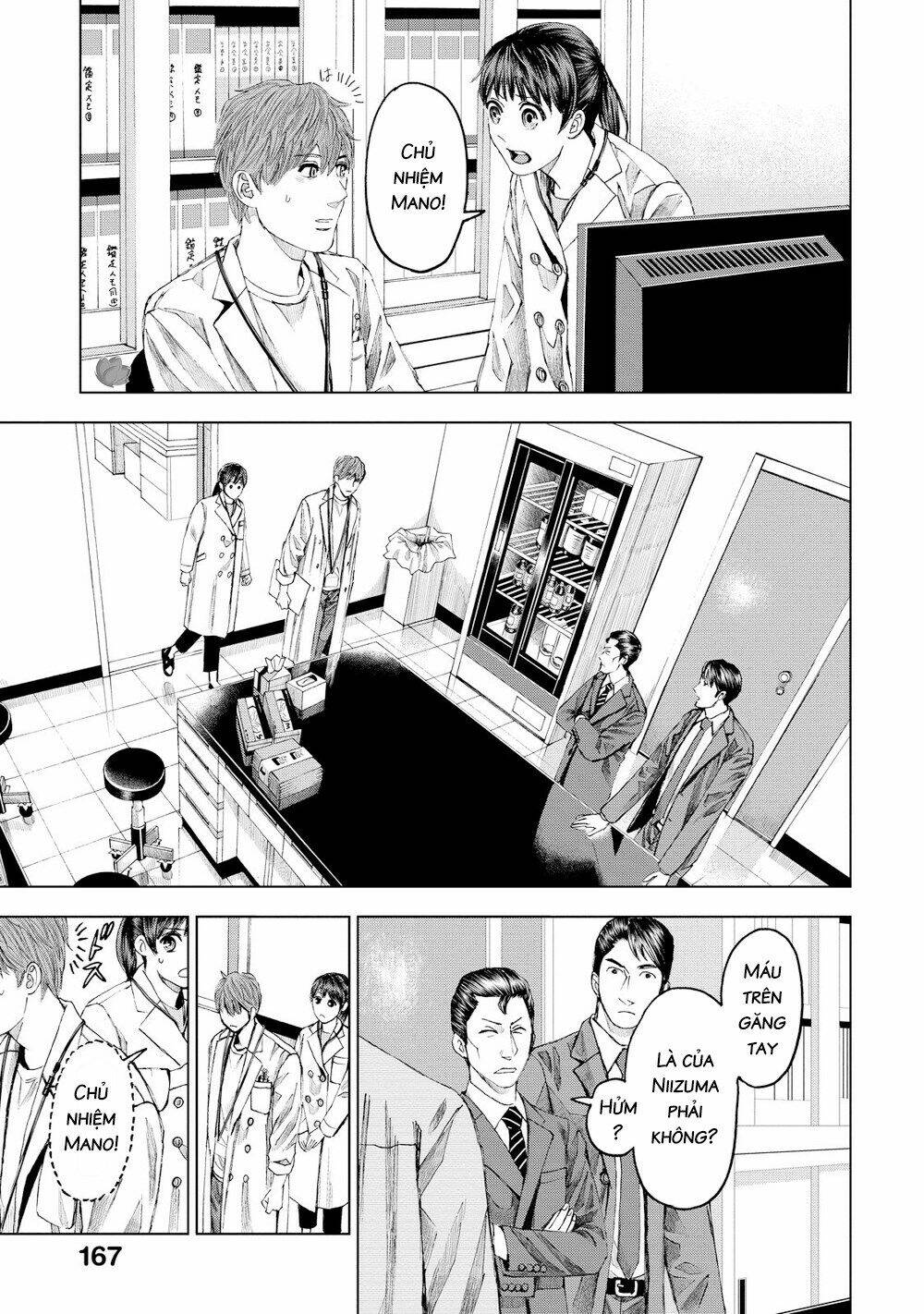 Trace: Kasouken Houi Kenkyuuin No Tsuisou Chương 16 Ảnh 11