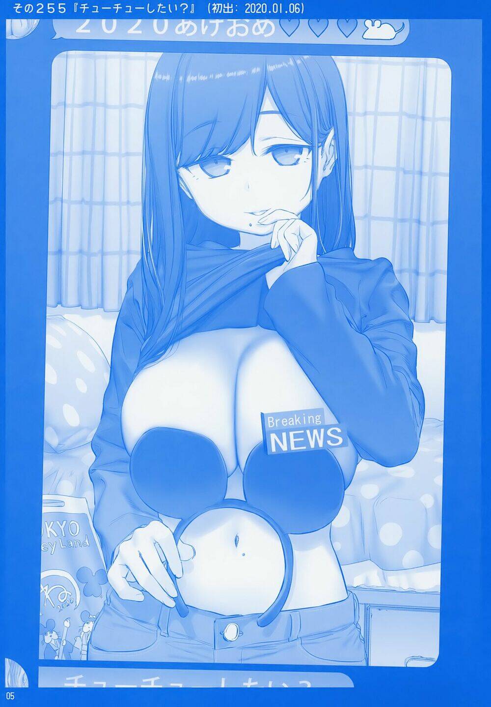 Getsuyobi No Tawawa Sono Chương 78 Ảnh 6