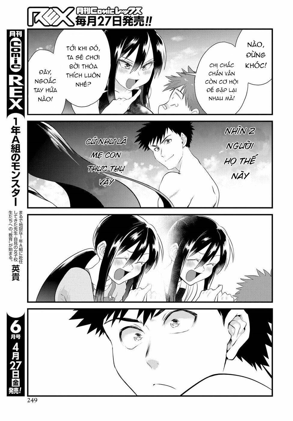 Do Chokkyuu Kareshi X Kanojo Chương 11 Ảnh 21