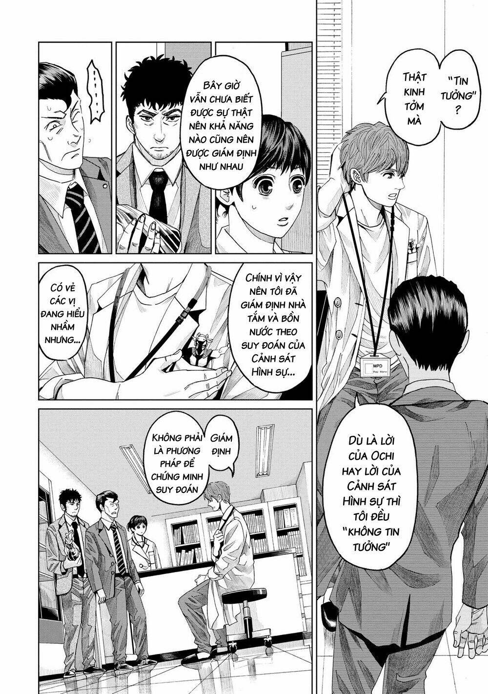 Trace: Kasouken Houi Kenkyuuin No Tsuisou Chương 7 Ảnh 13