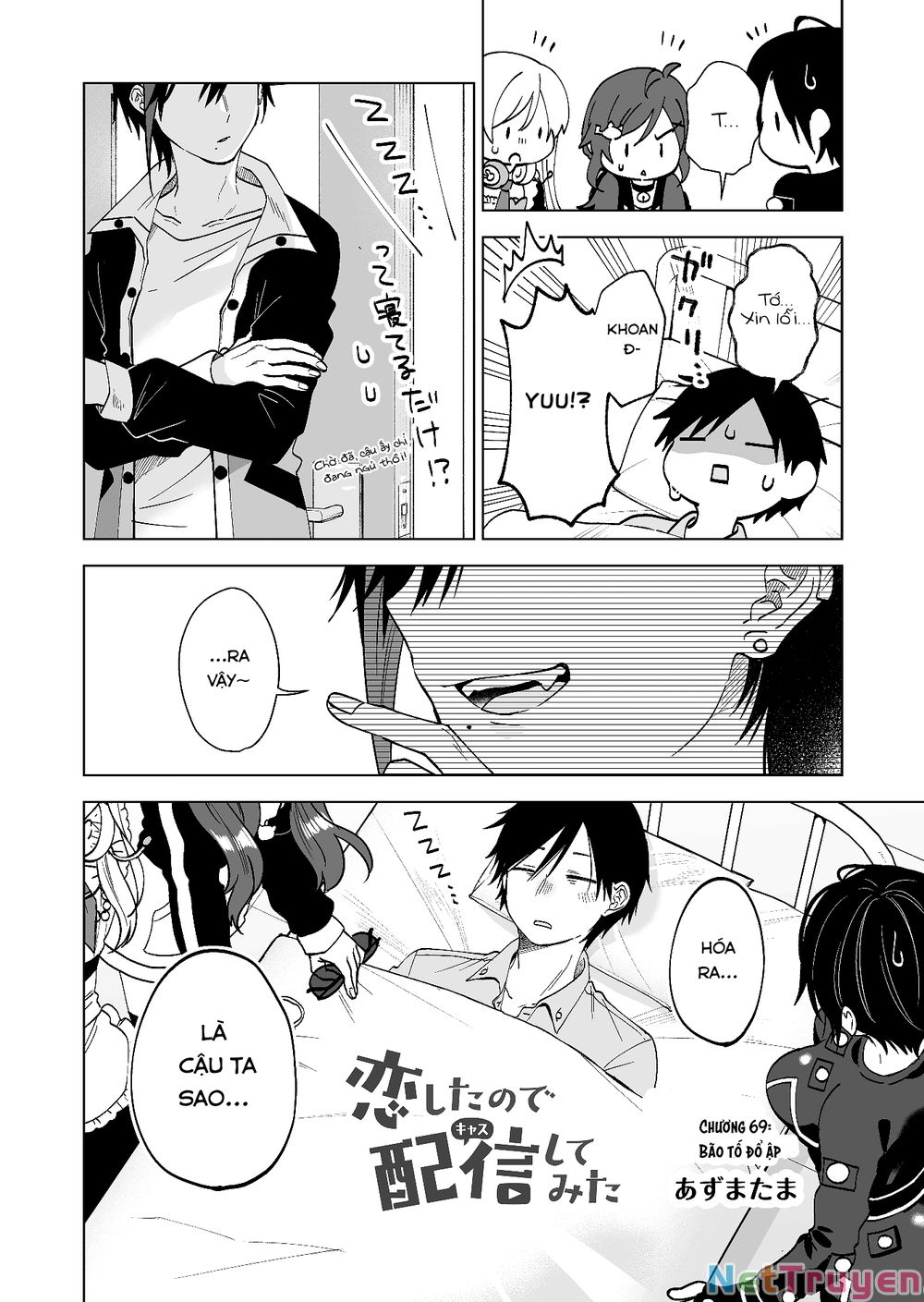 Koi Shita No De, Haishin Shite Mita Chương 69 Ảnh 5