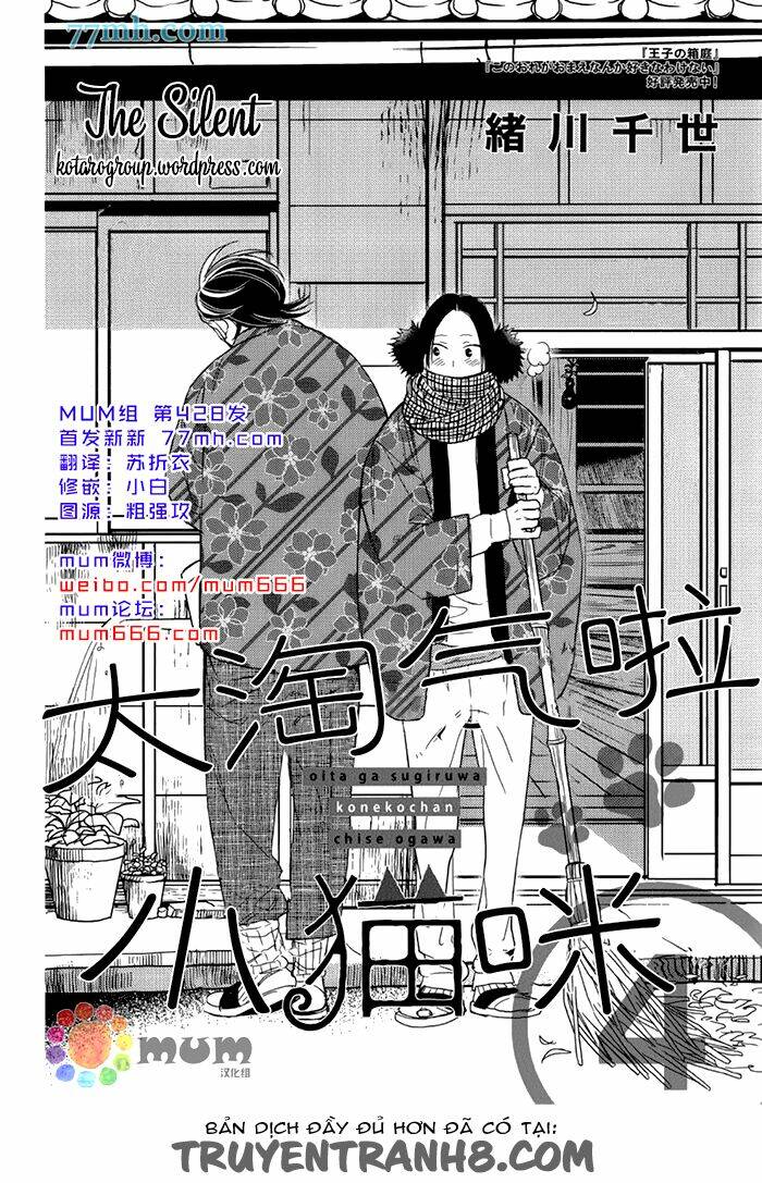 Oita Ga Sugiru Wa Koneko-Chan Chương 4 Ảnh 4
