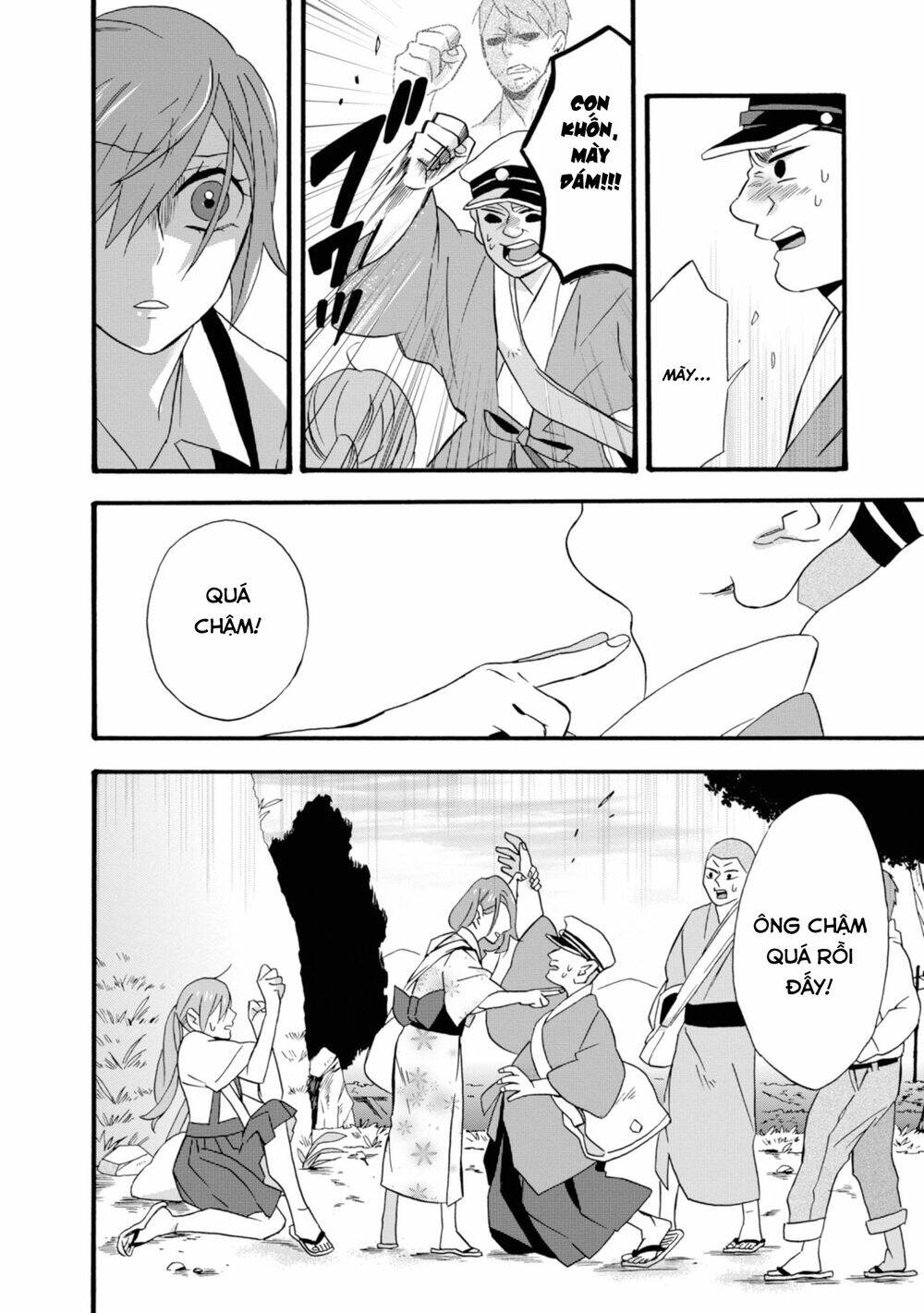 Will You Marry Me Again If You Are Reborn? Chương 12 Ảnh 14