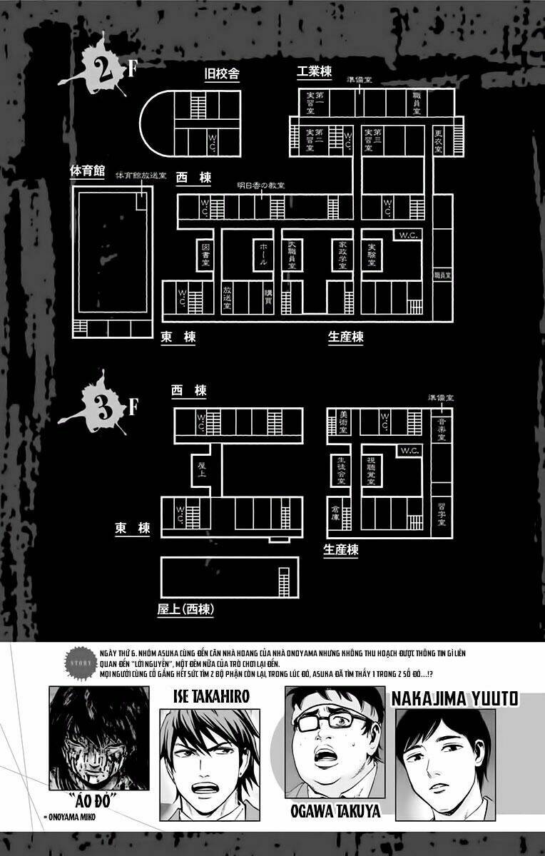 Trò Chơi Tìm Xác - Karada Sagashi Chương 133 Ảnh 4