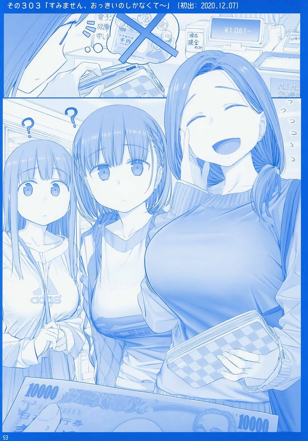 Getsuyobi No Tawawa Sono Chương 78 Ảnh 54