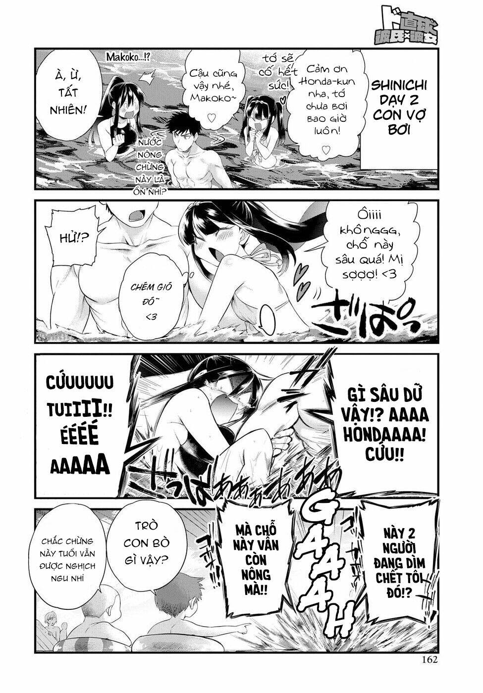 Do Chokkyuu Kareshi X Kanojo Chương 10 Ảnh 18