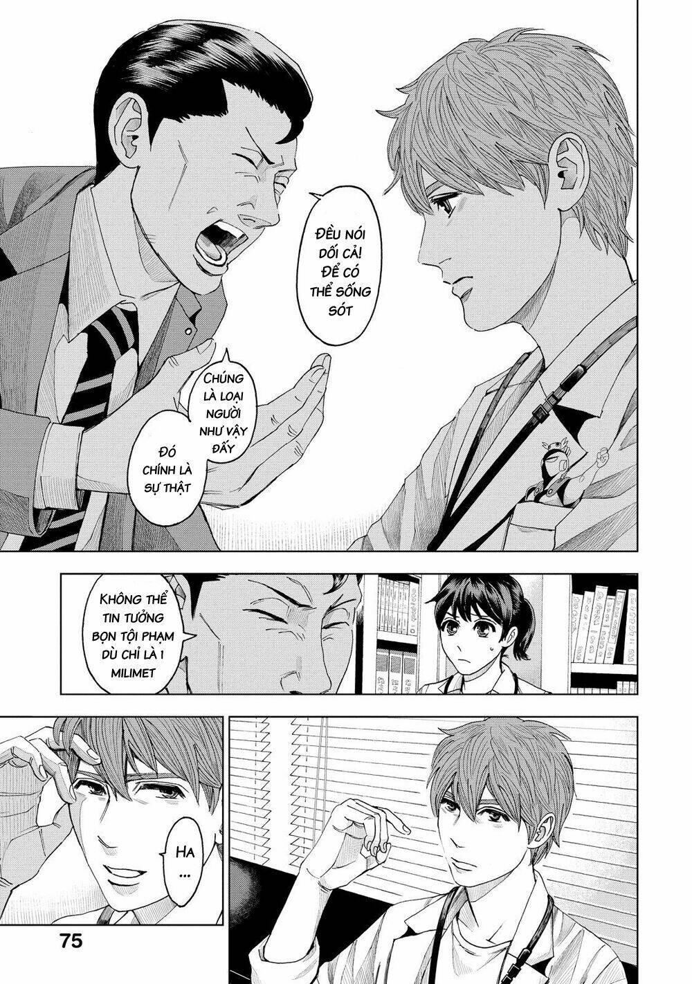 Trace: Kasouken Houi Kenkyuuin No Tsuisou Chương 7 Ảnh 12