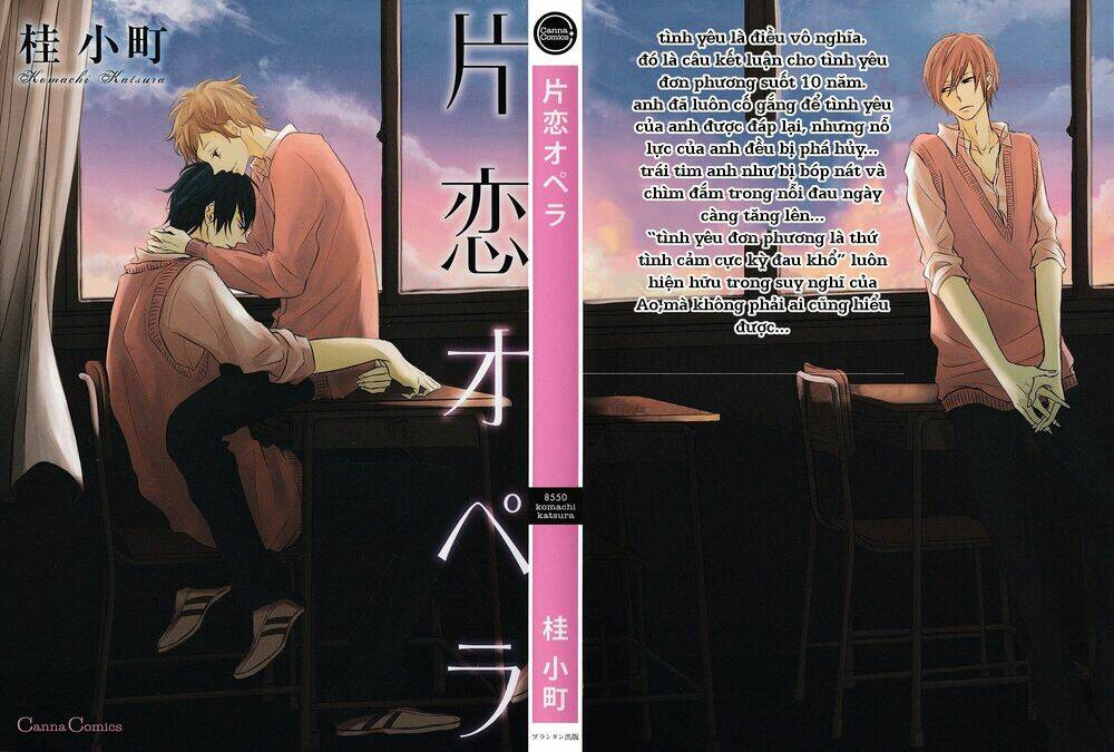 Katakoi Opera Chương 1 Ảnh 2