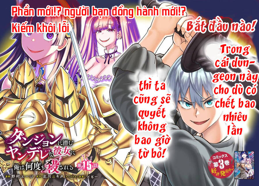 Dungeon Ni Hisomu Yandere Na Kanojo Ni Ore Wa Nando Mo Korosareru Chương 15 Ảnh 6