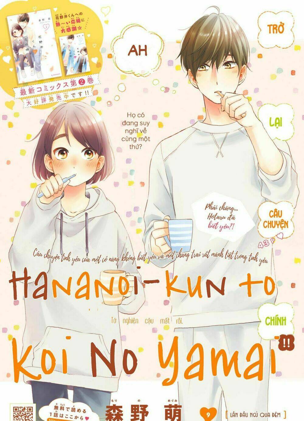 Hananoi-Kun Và Căn Bệnh Tình Yêu Chương 9 Ảnh 4