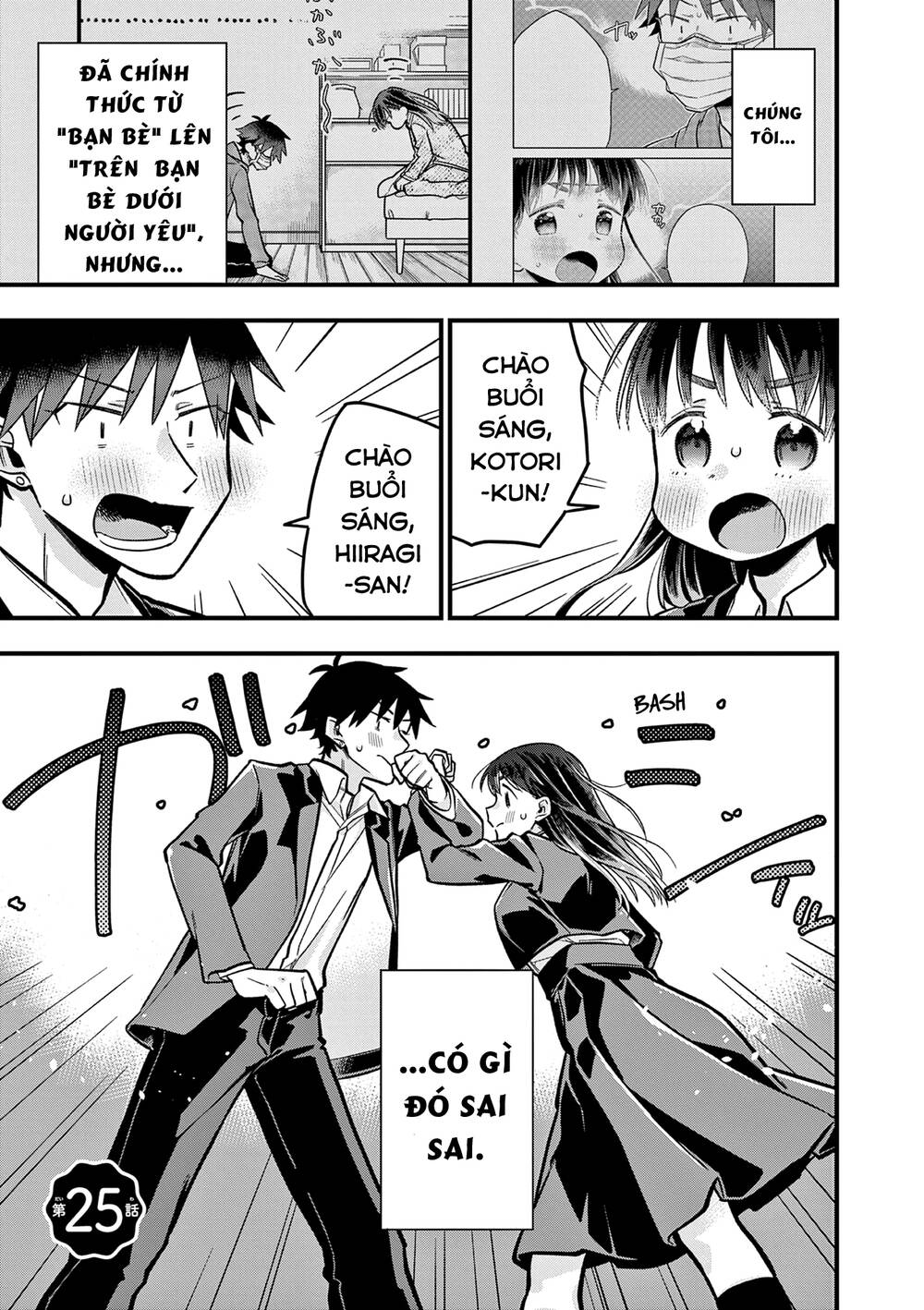 Chotto Dake Nuke Chau Hiiragi-San Chương 25 Ảnh 2