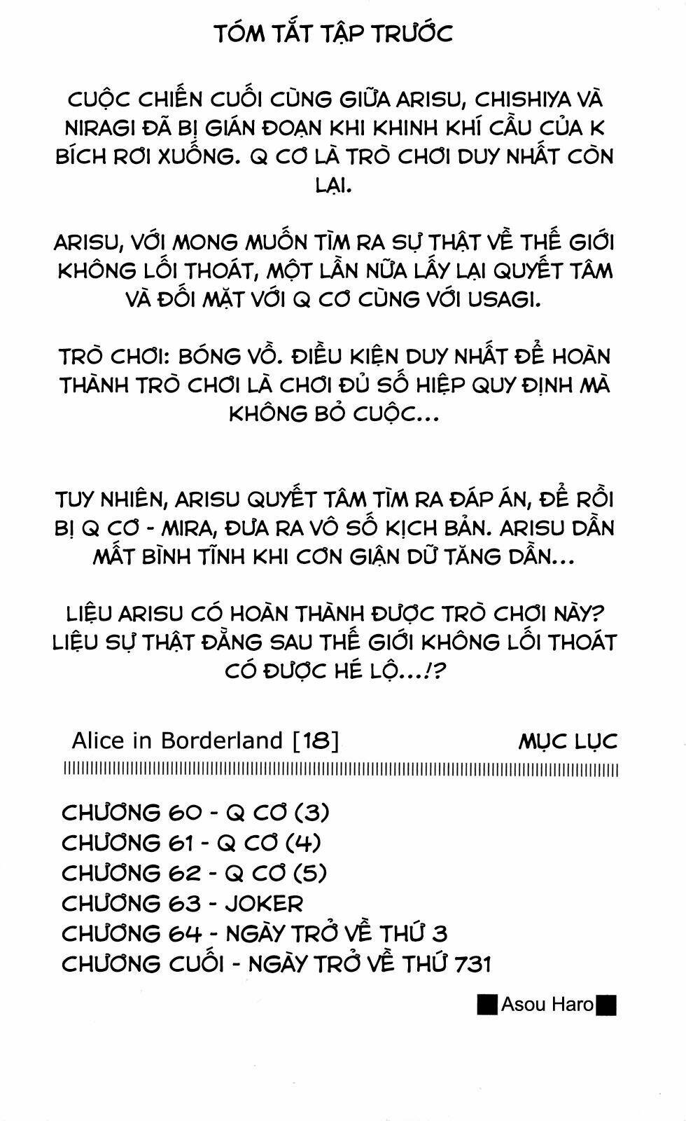 Imawa No Kuni No Alice Chương 60 Ảnh 5