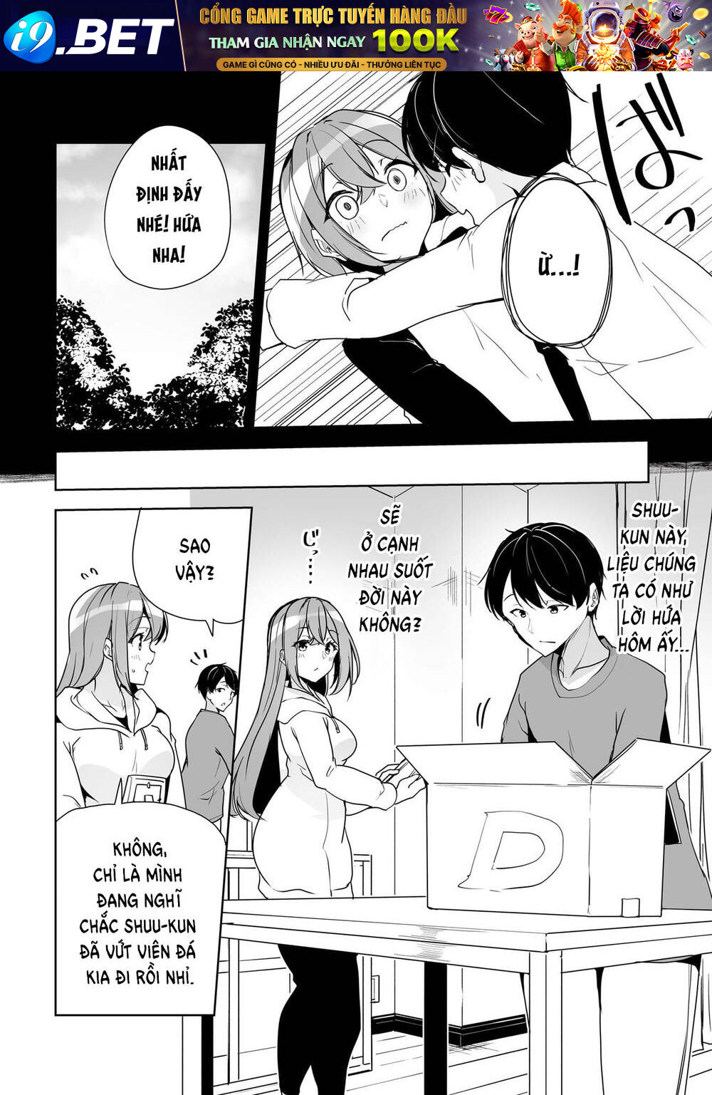 Danshi Da To Omotteita Osananajimi To No Shinkon Seikatsu Ga Umakuiki Sugiru Kudan Ni Tsuite Chương 4 Ảnh 28