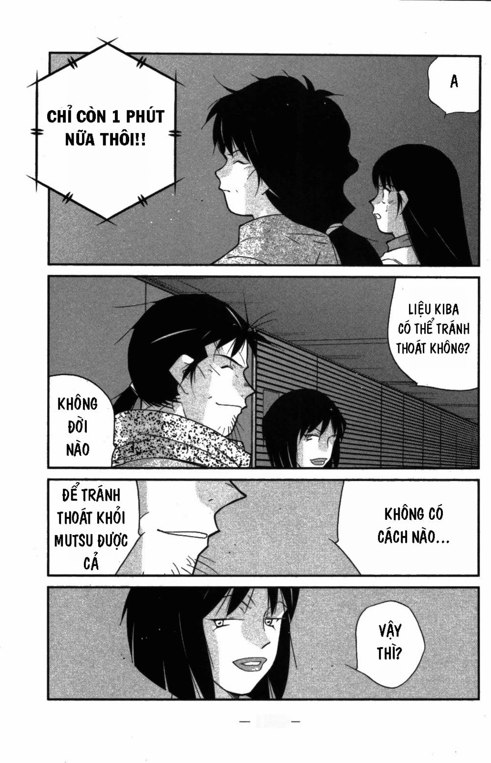 Shura No Mon Dai Ni Mon (Truyền Nhân Atula) Chương 9 Ảnh 21