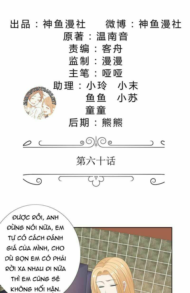 Độc Sủng Kiều Thê Của Bá Đạo Tổng Tài Chương 60 Ảnh 3